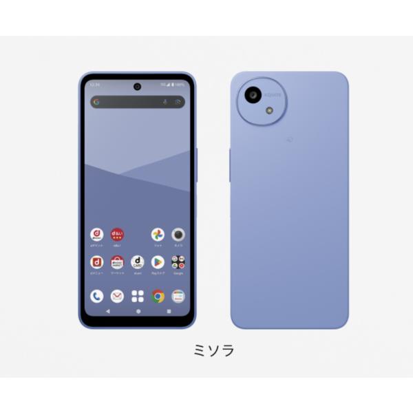 新品.未使用　SHARP AQUOS wish5 SH-52F Docomo SIMフリー MISORA (ブルー)
