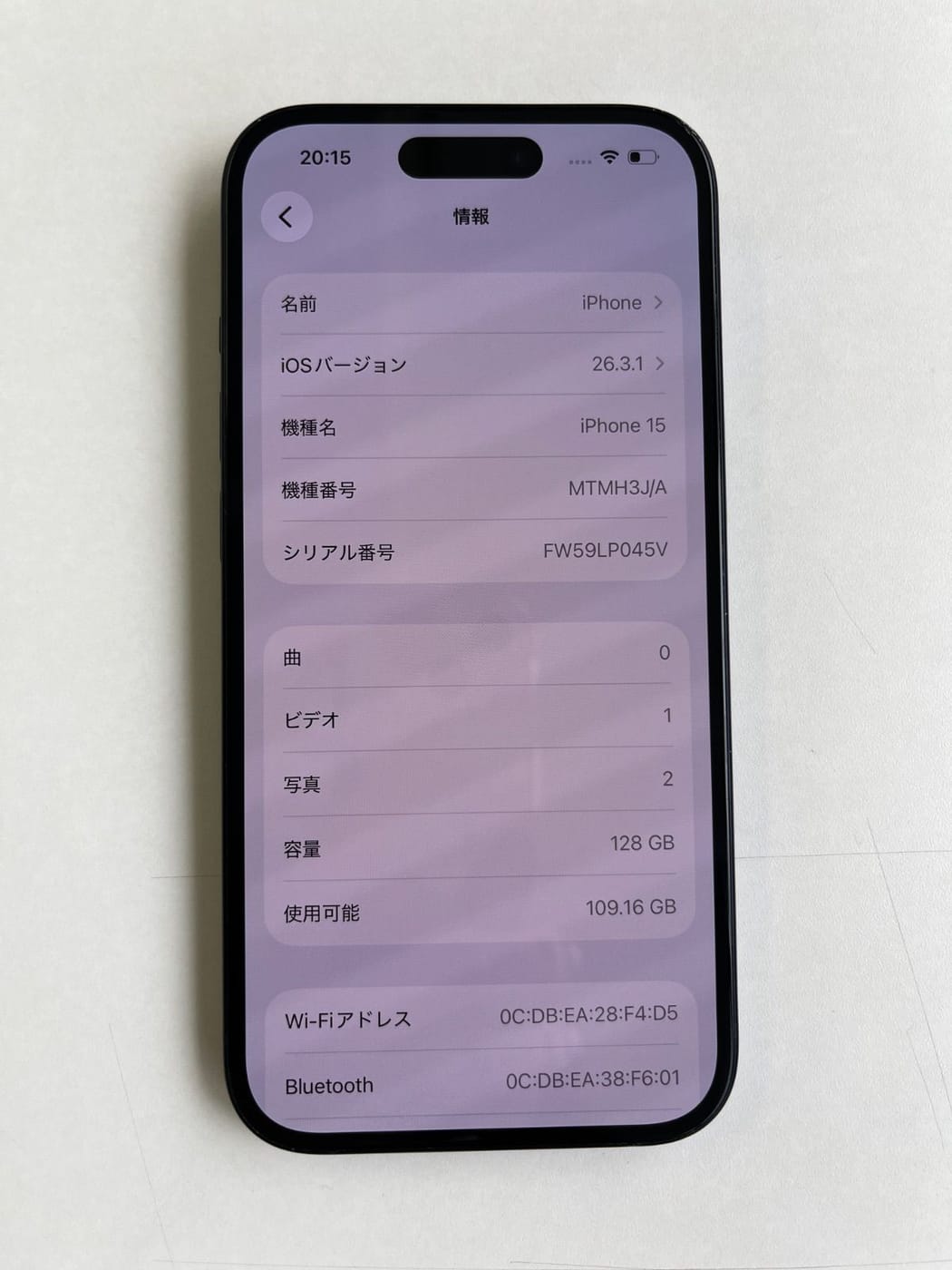 美品 iPhone 15 128GB ブラック バッテリー85% MTMH3J/A - 0730 2
