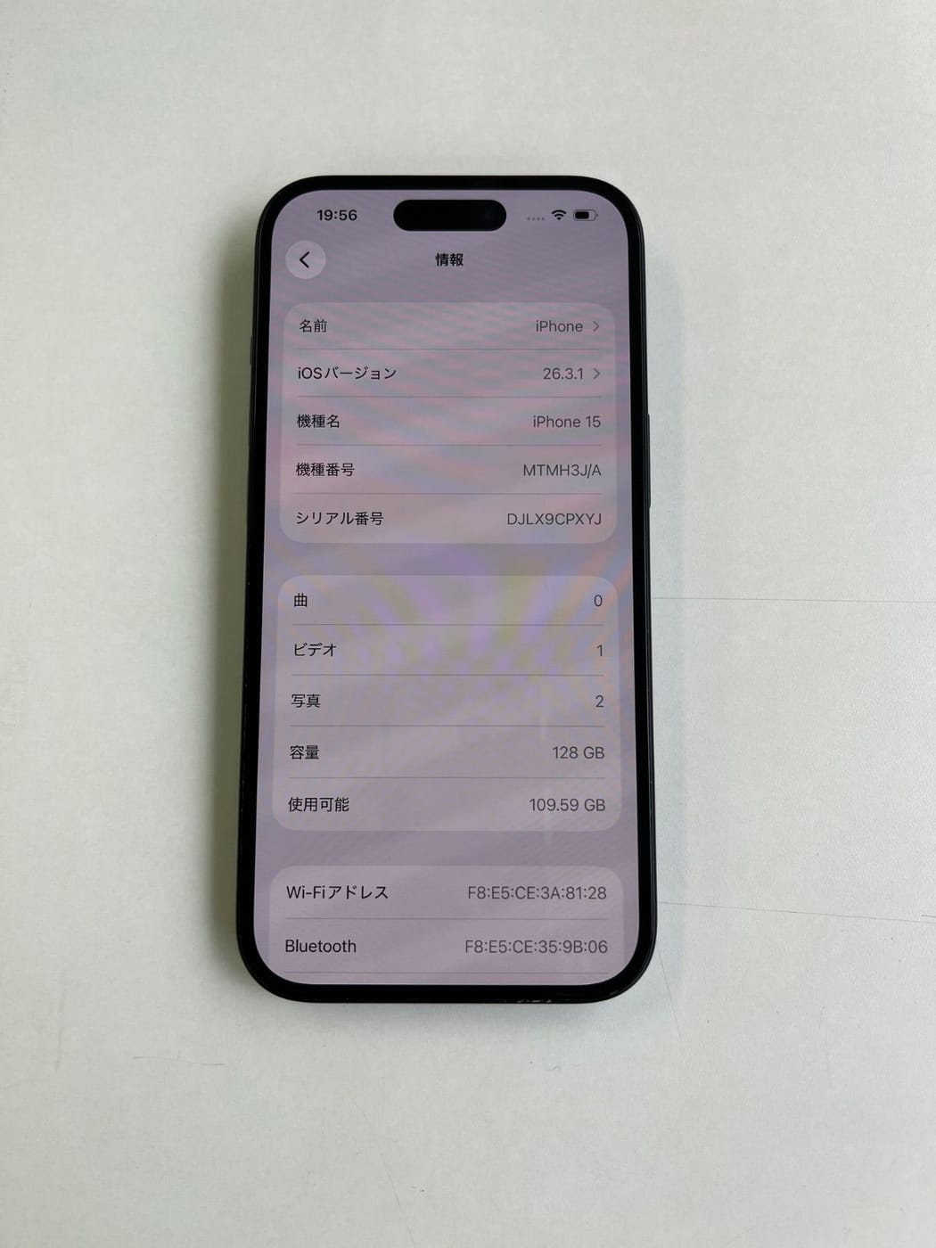 美品 iPhone 15 128GB ブラック バッテリー83% MTMH3J/A - 2964 3