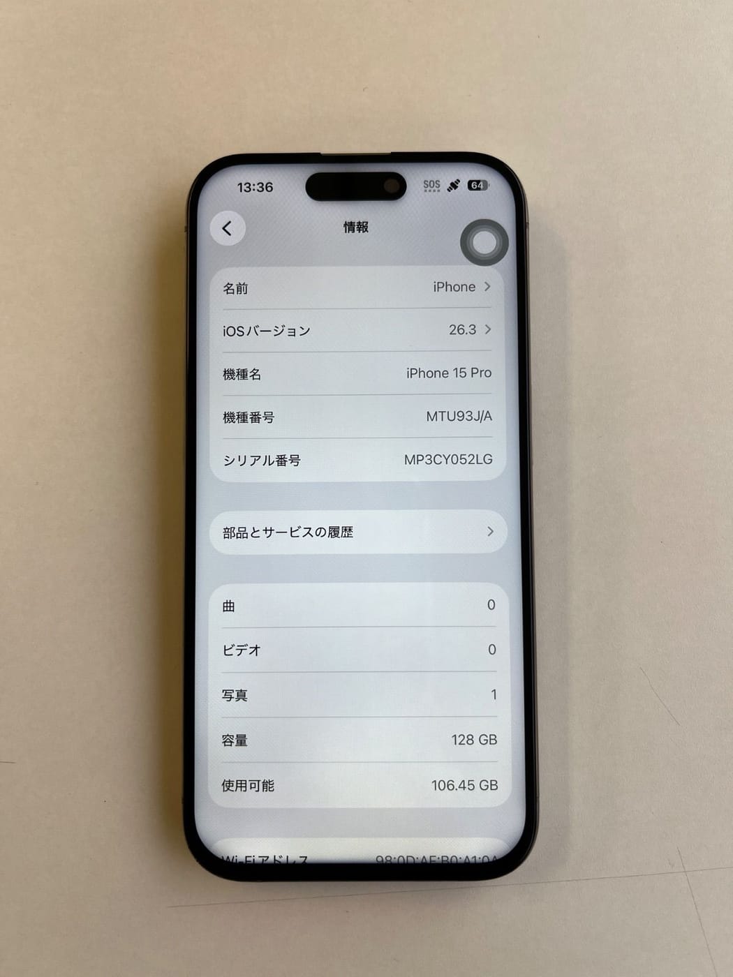 美品 iPhone 15 Pro 128GB ナチュラルチタニウム バッテリー100% MTU93J/A - 4496 3
