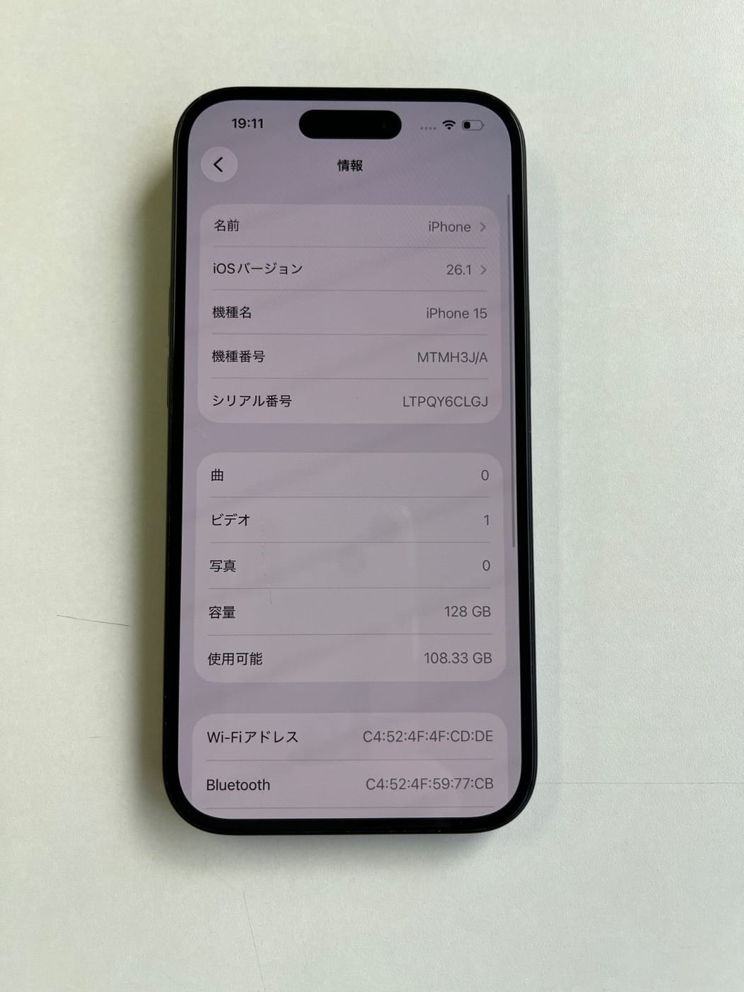 iPhone 15 128GB ブラック バッテリー88% MTMH3J/A - 4822 7
