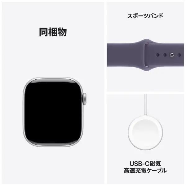Apple Watch Series 11（GPSモデル）- 42mmシルバーアルミニウムケースとパープルフォグスポーツバンド - S/M　MEU64J/A 7