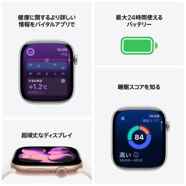 Apple Watch Series 11（GPSモデル）- 42mmスペースグレイアルミニウムケースとブラックスポーツバンド - M/L　MEQX4J/A 3