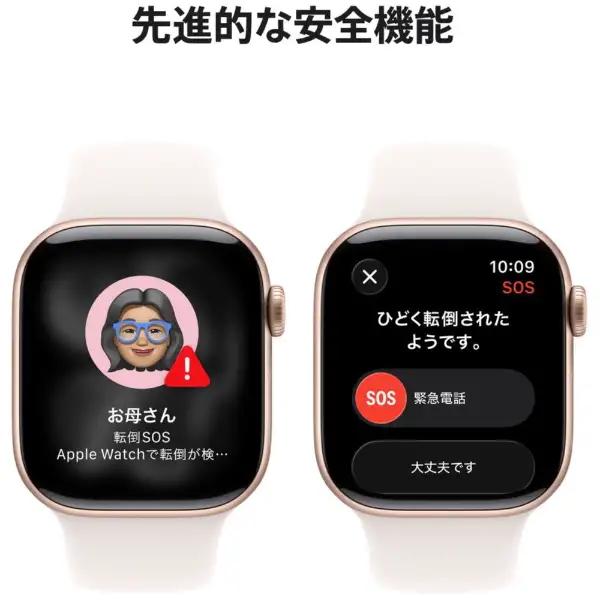 Apple Watch Series 11（GPS + Cellularモデル）- 46mmローズゴールドアルミニウムケースとライトブラッシュスポーツバンド - S/M　MFCG4J/A 3
