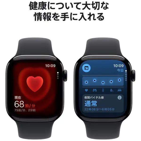 Apple Watch Series 11（GPS + Cellularモデル）- 42mmジェットブラックアルミニウムケースとブラックスポーツバンド - S/M　MF834J/A 5
