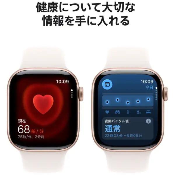 Apple Watch Series 11（GPS + Cellularモデル）- 42mmローズゴールドアルミニウムケースとライトブラッシュスポーツバンド - M/L　MF8F4J/A 4