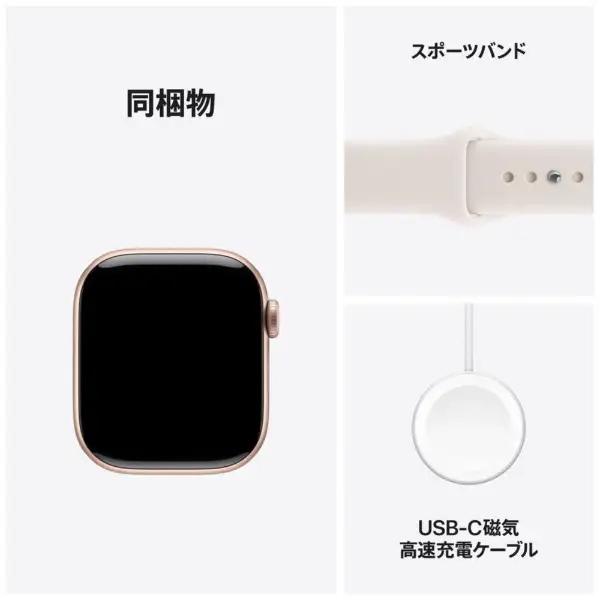 Apple Watch Series 11（GPSモデル）- 46mmローズゴールドアルミニウムケースとライトブラッシュスポーツバンド - S/M　MEV64J/A 7