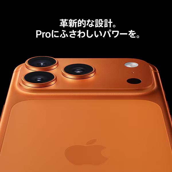 iPhone 17 Pro Max 512GB シルバー SIMフリー [MFYC4J/A] 5