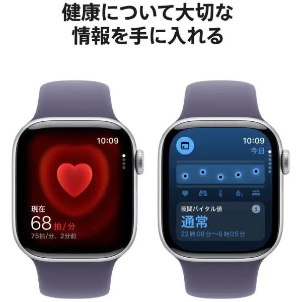 Apple Watch Series 11（GPS + Cellularモデル）- 42mmシルバーアルミニウムケースとパープルフォグスポーツバンド - S/M　MF8H4J/A 6