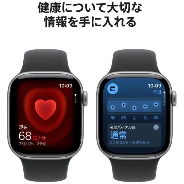 Apple Watch Series 11（GPS + Cellularモデル）- 42mmスペースグレイアルミニウムケースとブラックスポーツバンド - S/M　MF8A4J/A 5
