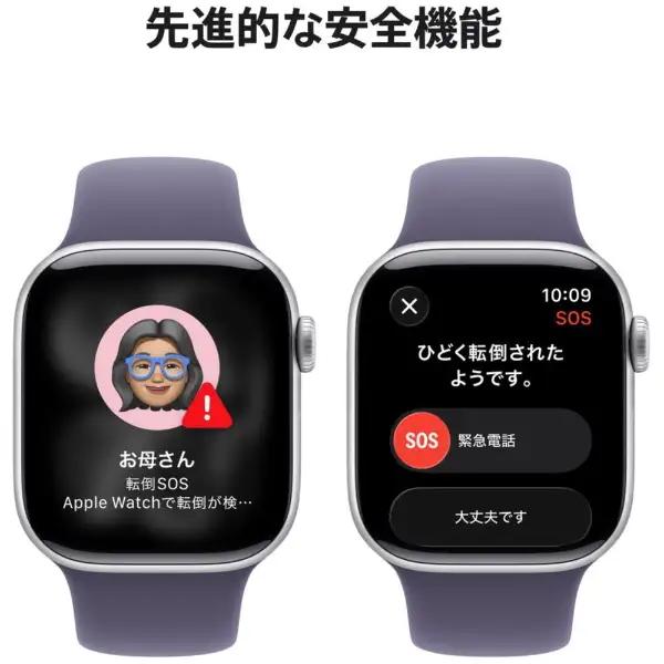 Apple Watch Series 11（GPS + Cellularモデル）- 46mmシルバーアルミニウムケースとパープルフォグスポーツバンド - S/M　MFCP4J/A 5