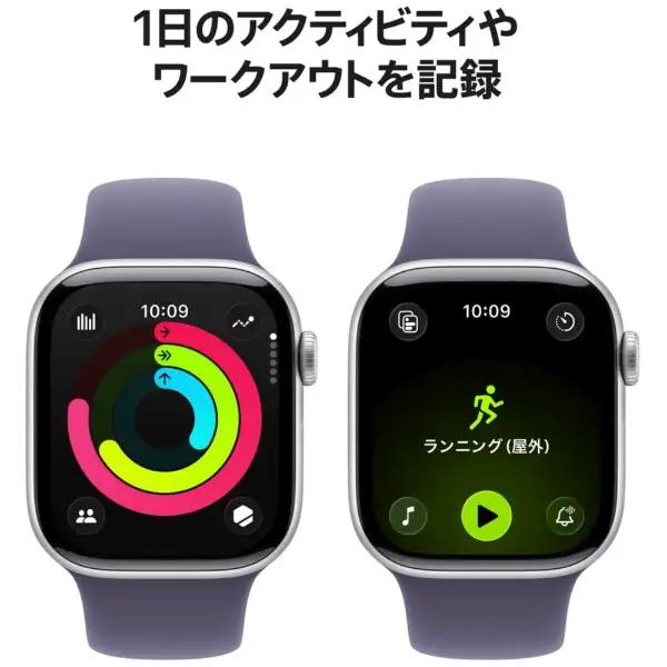 Apple Watch Series 11（GPSモデル）- 46mmシルバーアルミニウムケースとパープルフォグスポーツバンド - S/M　MEV94J/A 4