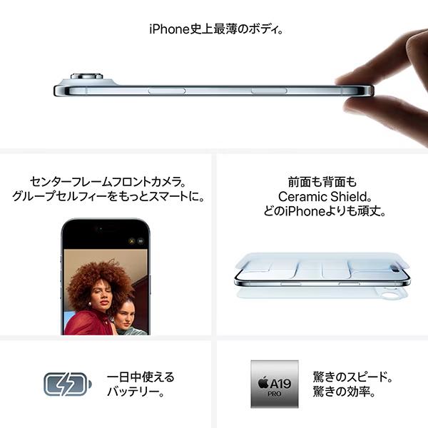iPhone Air 256GB ライトゴールド SIMフリー [MG294J/A] 6
