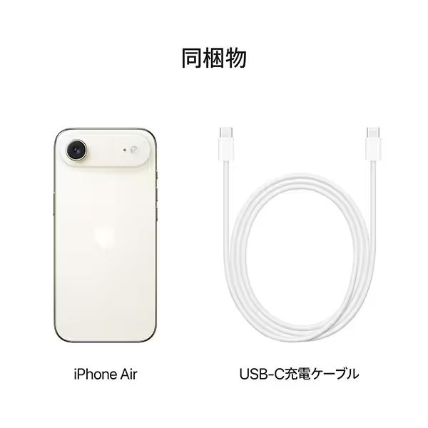 iPhone Air 256GB ライトゴールド SIMフリー [MG294J/A] 7