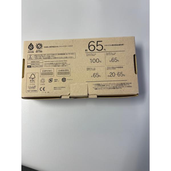 [SIMフリー] [新品。未使用]AU arrows We2 ライトオレンジ  FCG02 3