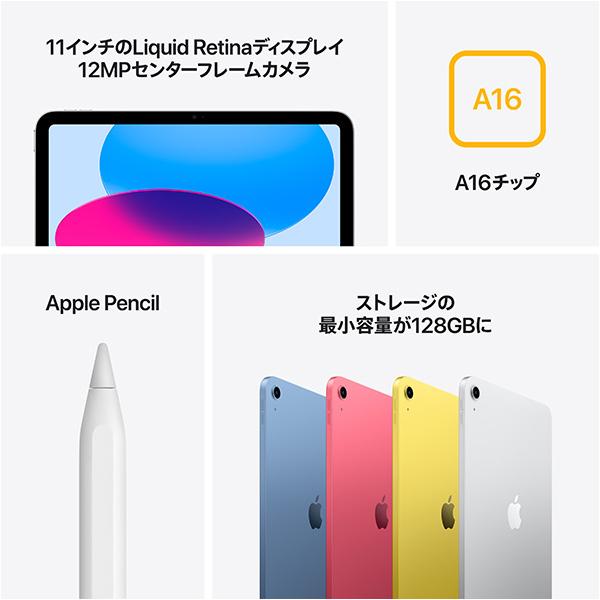 Apple Wi-Fi iPad（A16/2025） 128GB ピンク MD4E4J/A 3