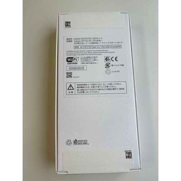 Docomo Galaxy A25 5G ブラック 64GB SC-53F 新品.未使用  SIMフリー 3