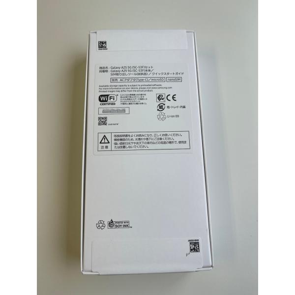 Docomo Galaxy A25 5G ライト ブルー 4GB 64GB SC-53F 新品.未使用  SIMフリー 3
