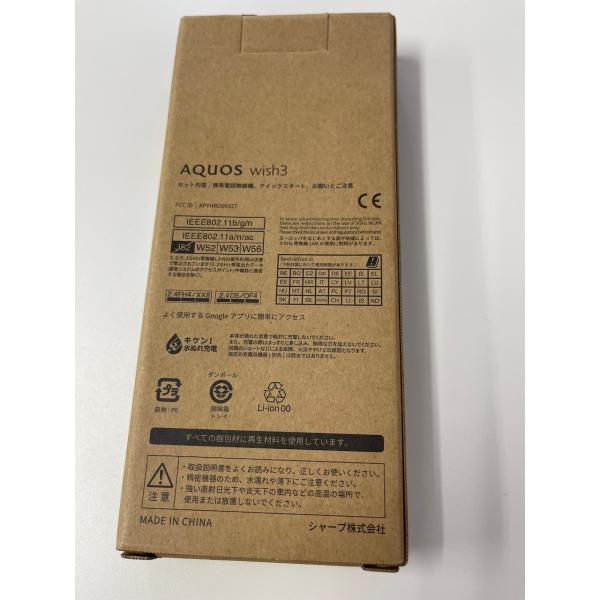 AQUOS wish3 グリーン A302SH SIMフリー Softbank 白ロム スマートフォン  新品。未使用 4