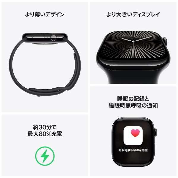 Apple Watch Series 10（GPSモデル）- 46mmジェットブラックアルミニウムケースとブラックスポーツバンド - S/M　MWWP3J/A 3