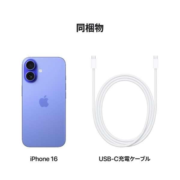 新品。未開封　iPhone 16 A18 6.1型 ストレージ：128GB デュアルSIM（nano-SIMとeSIM）MYDU3J/A ウルトラマリン 7