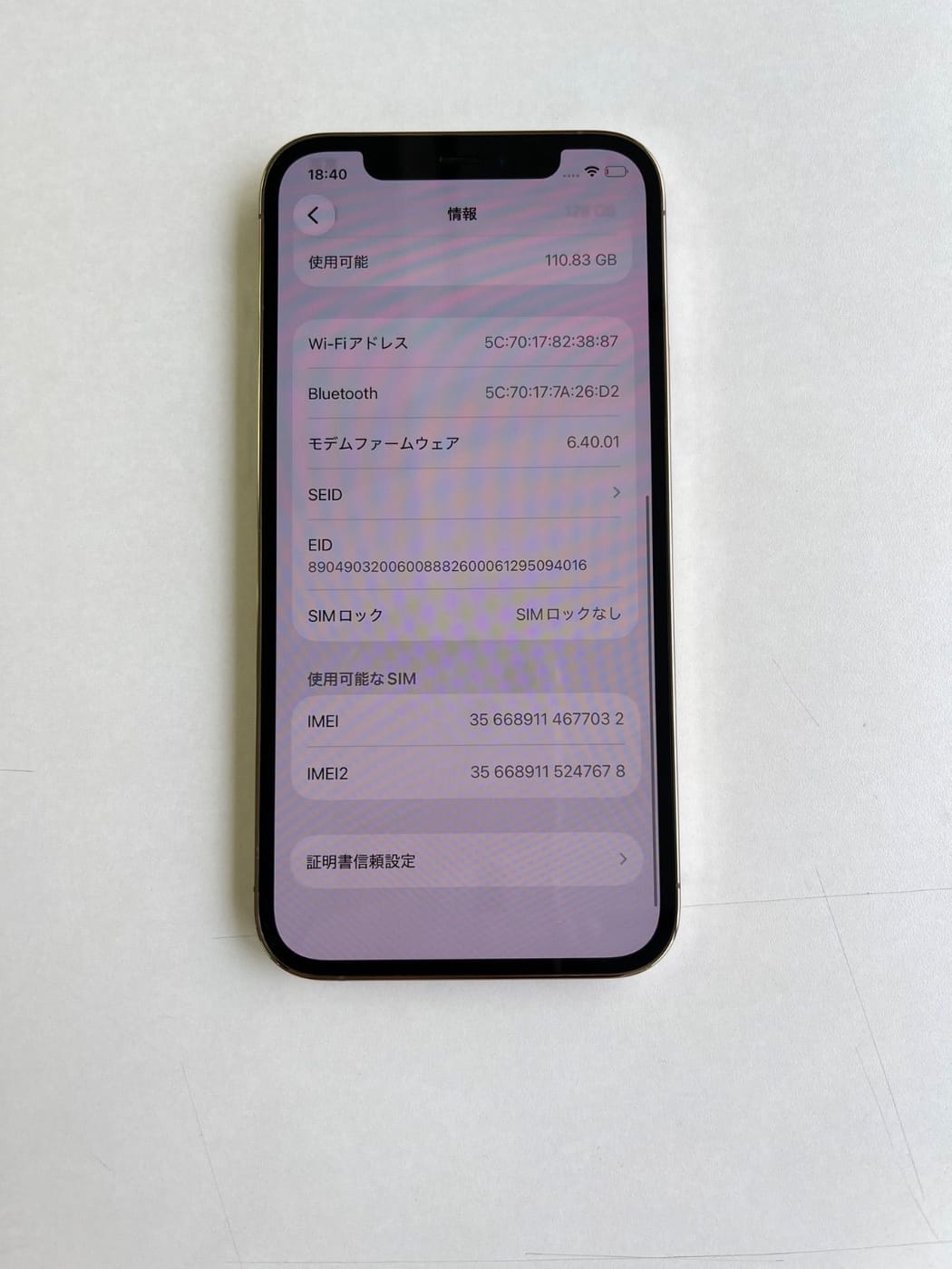 美品 iPhone 12 Pro 128GB ゴールド バッテリー80% MGM73J/A - 7032 4