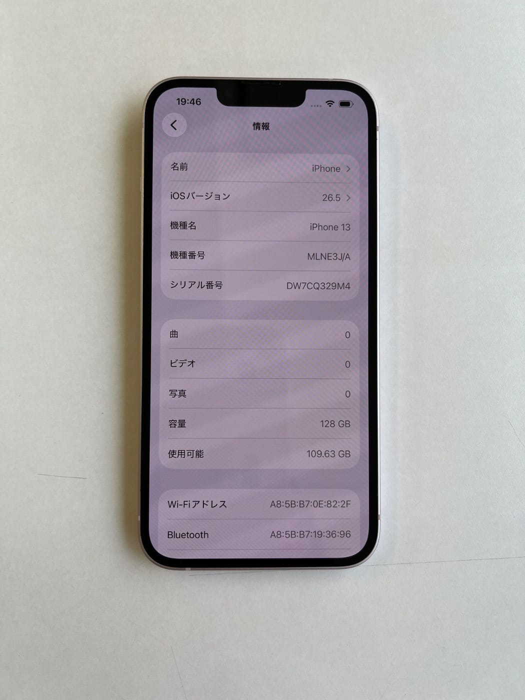 美品 iPhone 13 128GB ピンク バッテリー83% MLNE3J/A - 3933 3