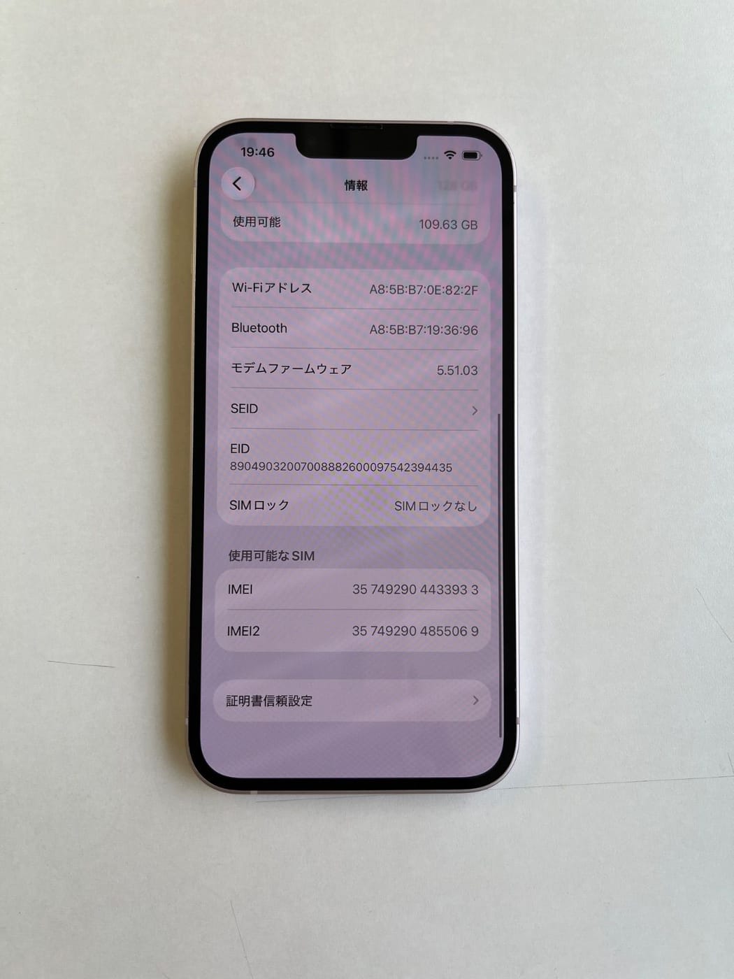 美品 iPhone 13 128GB ピンク バッテリー83% MLNE3J/A - 3933 4