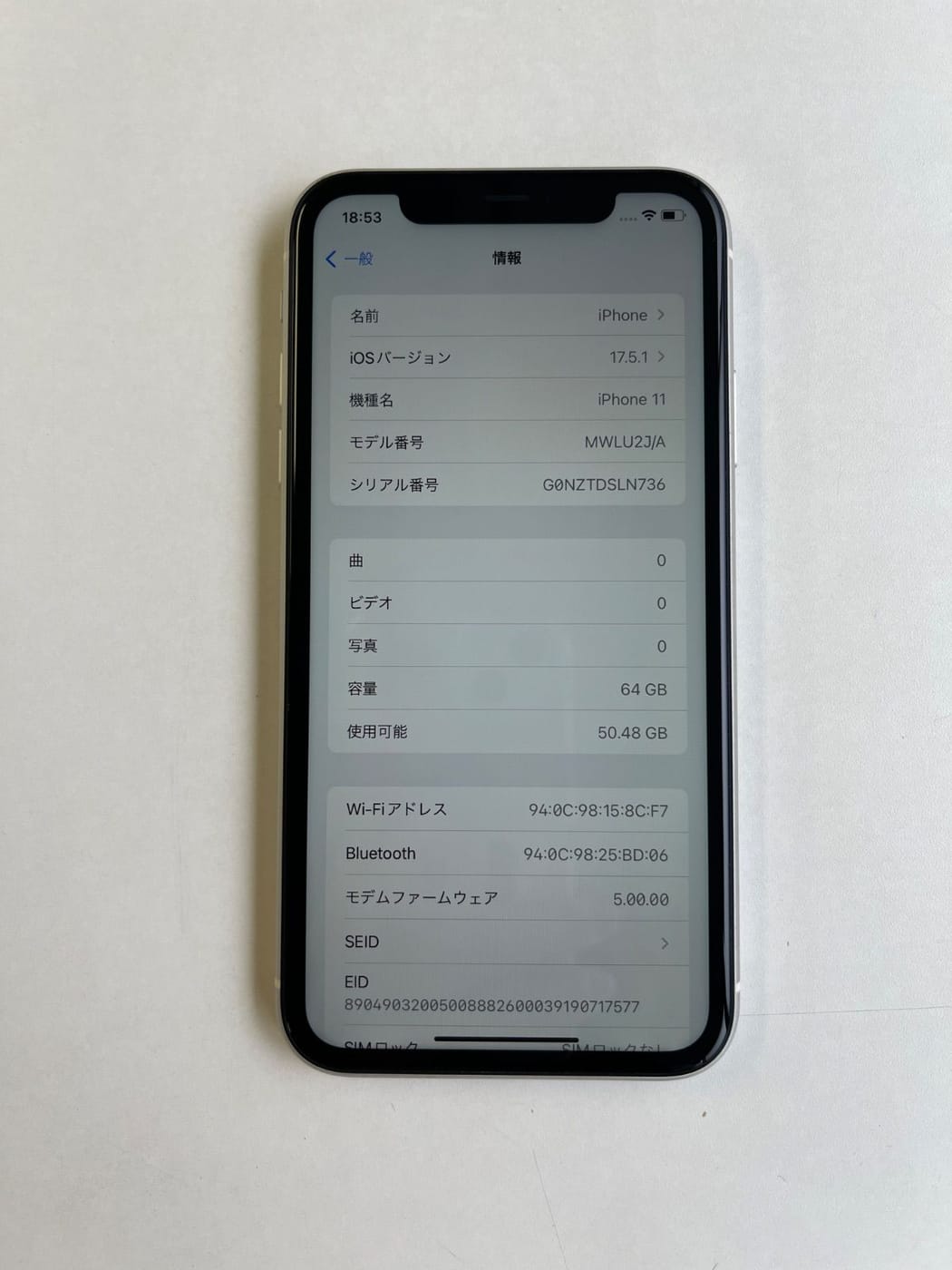 美品 iPhone 11 64GB ホワイト バッテリー85% MWLU2J/A - 3791 4
