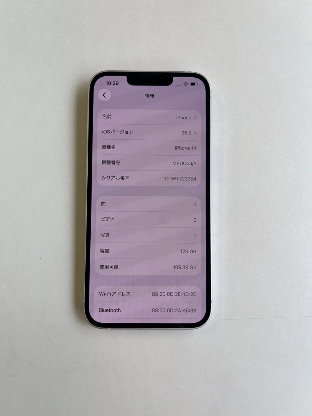 美品 iPhone 14 128GB スターライト バッテリー83% MPUQ3J/A - 7605 4