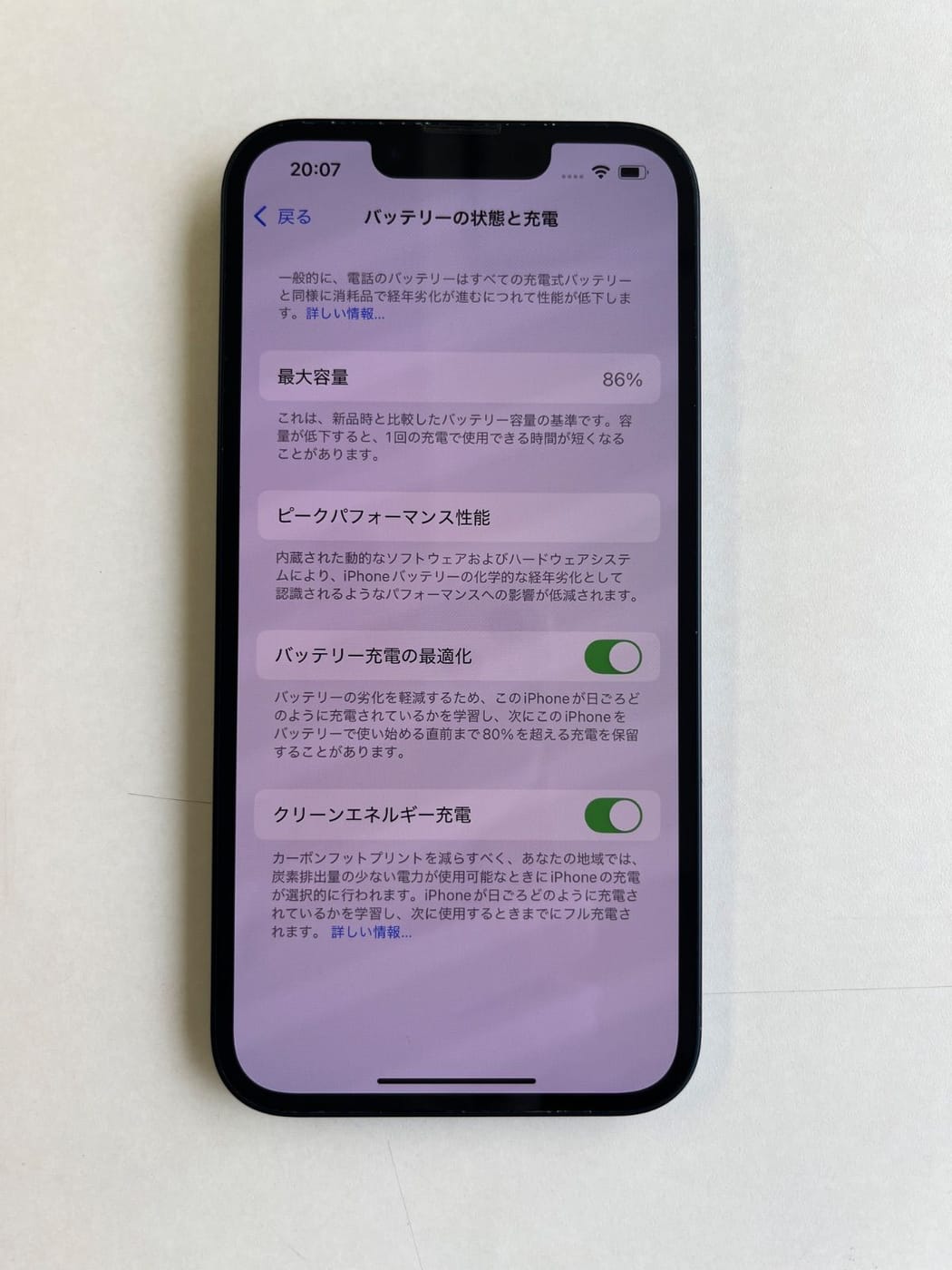 美品 iPhone 13 128GB ミッドナイト バッテリー86% MLNC3J/A - 0776 3