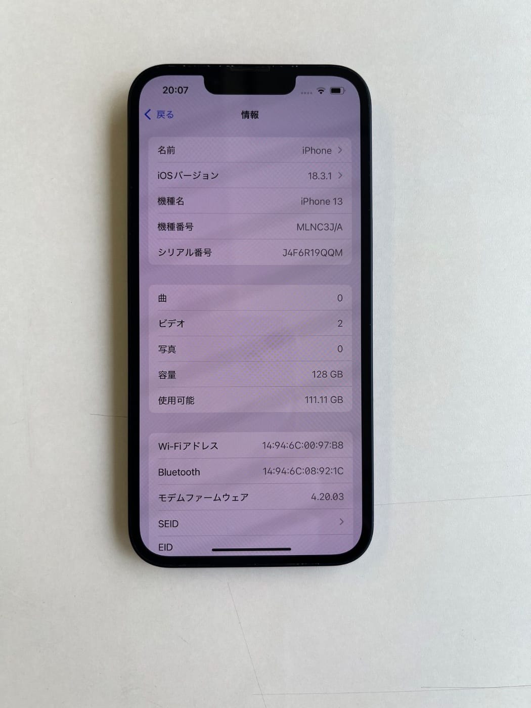 美品 iPhone 13 128GB ミッドナイト バッテリー86% MLNC3J/A - 0776 4