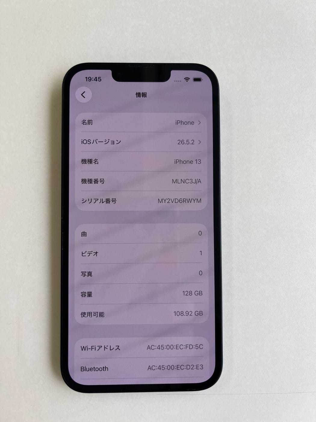 美品 iPhone 13 128GB ミッドナイト バッテリー86% MLNC3J/A - 1777 4