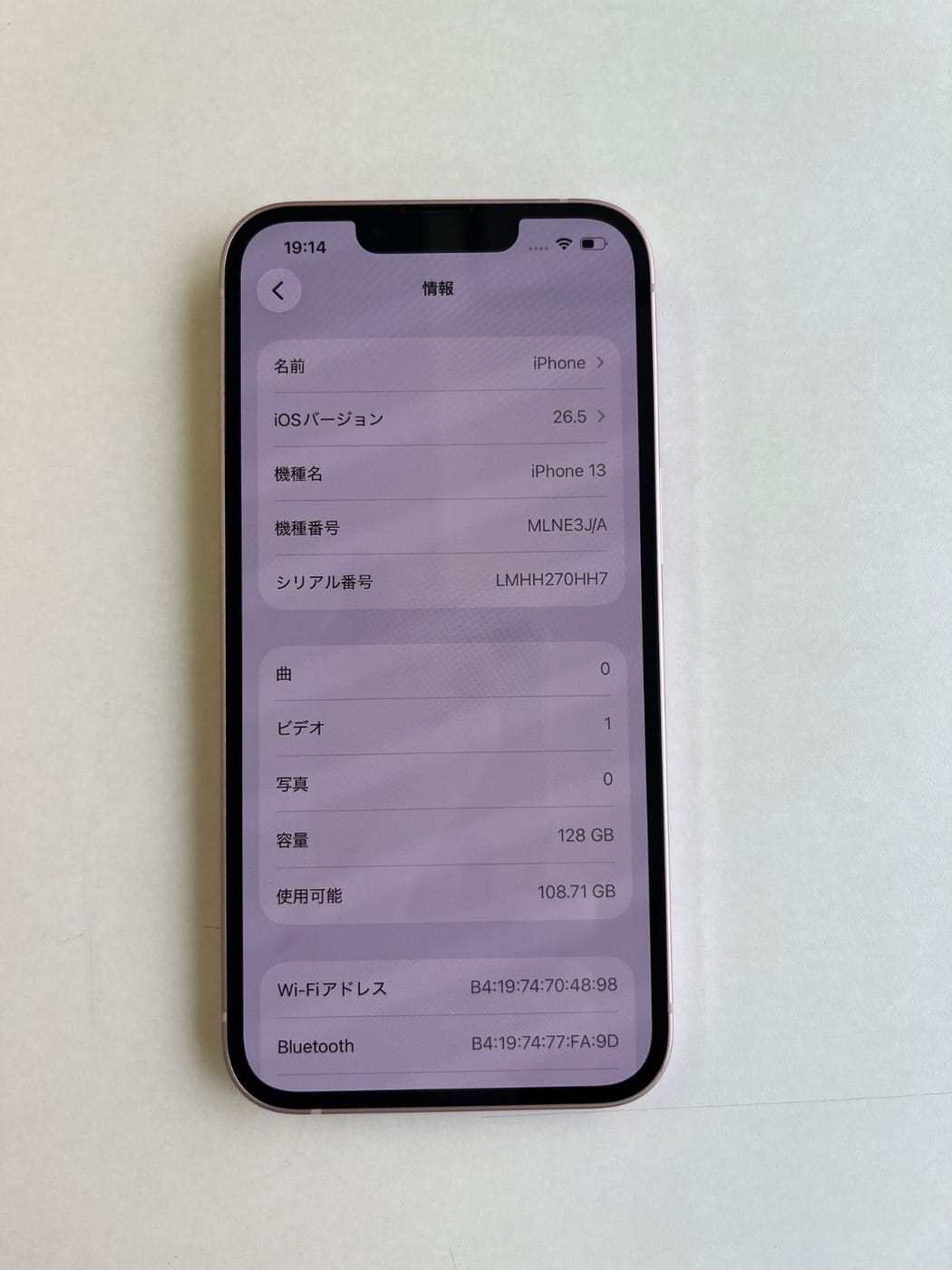 美品 iPhone 13 128GB ピンク バッテリー86% MLNE3J/A - 9934 3