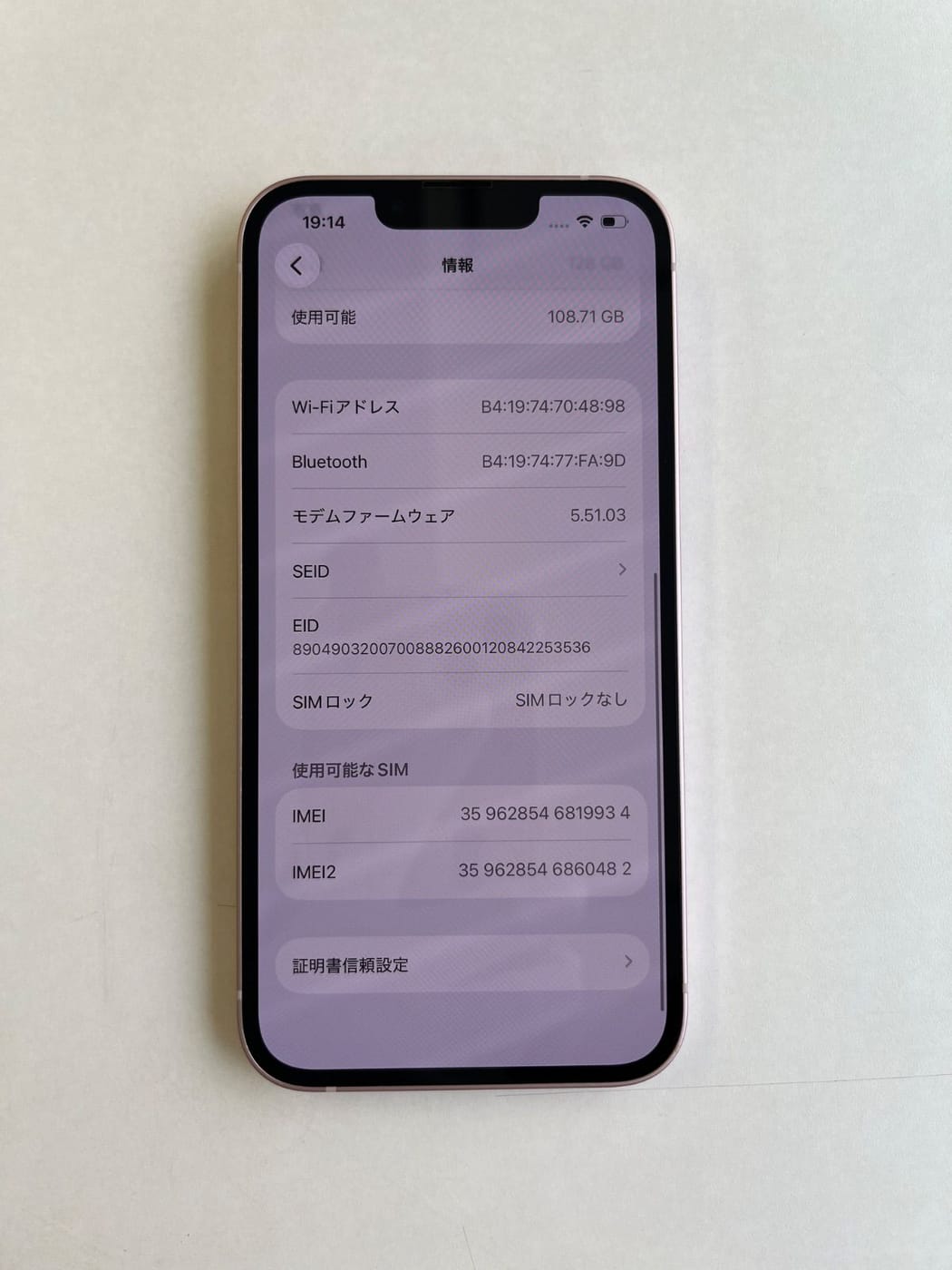 美品 iPhone 13 128GB ピンク バッテリー86% MLNE3J/A - 9934 4