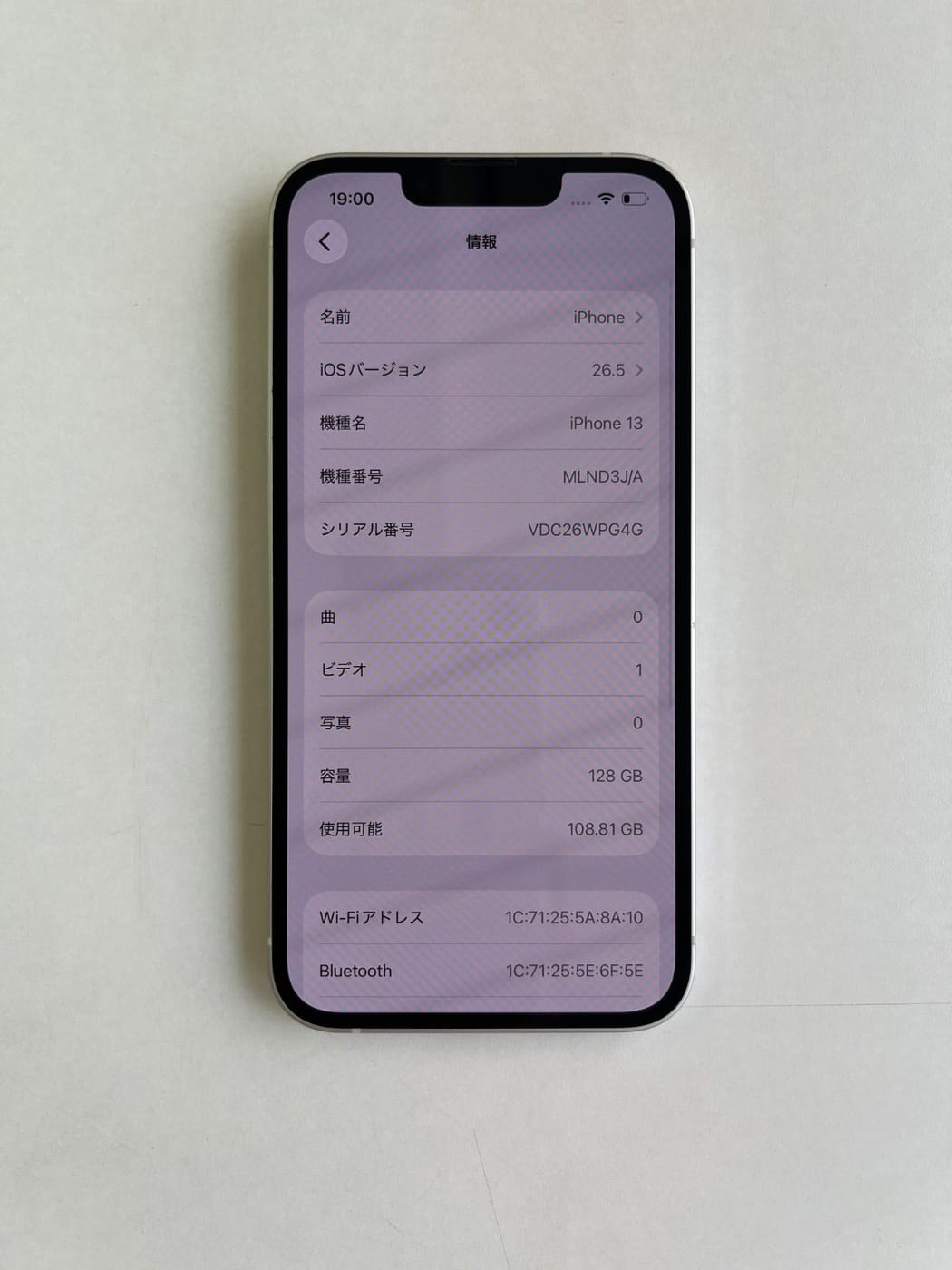美品 iPhone 13 128GB スターライト バッテリー86% MLND3J/A - 3418 3