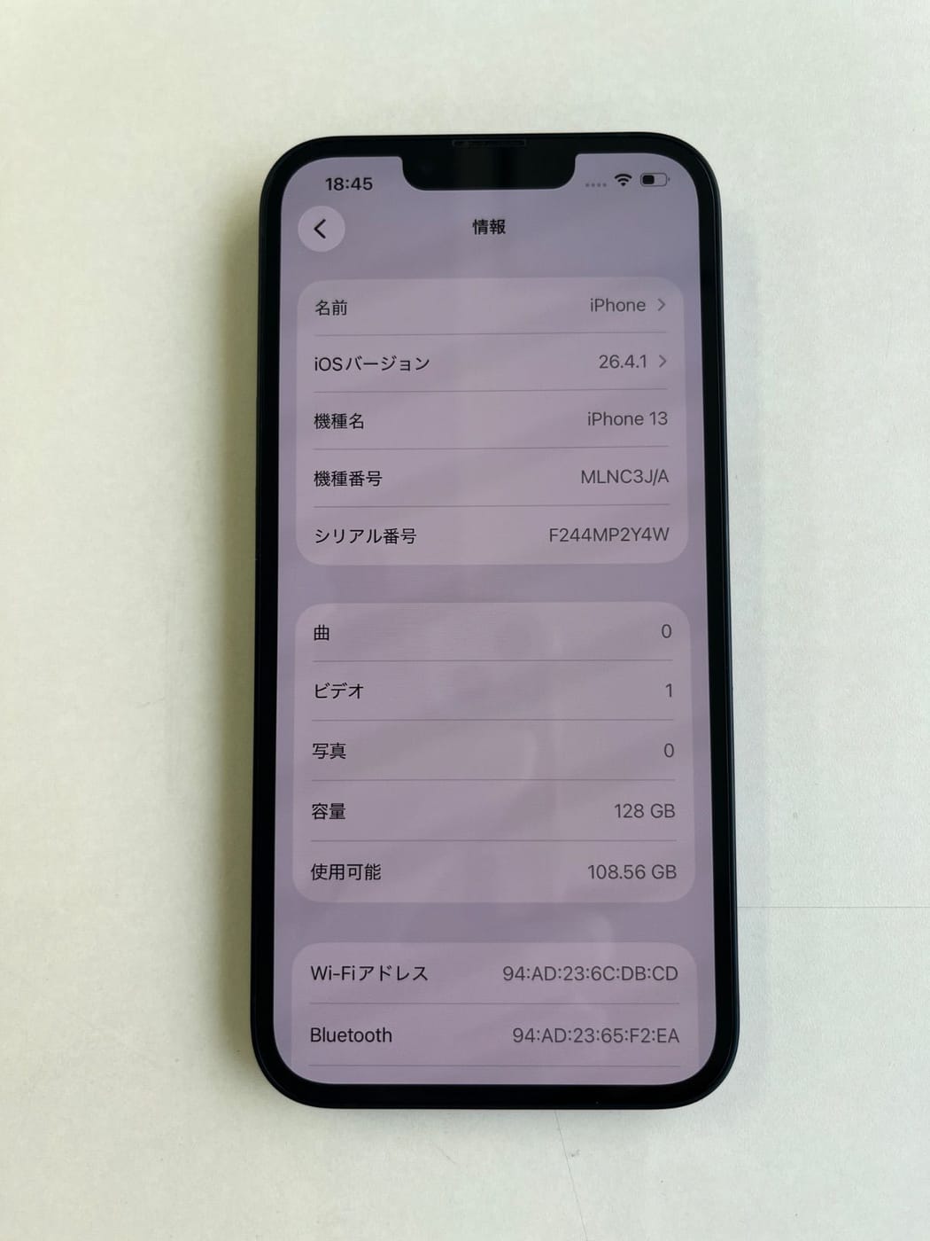 美品 iPhone 13 128GB ミッドナイト バッテリー85% MLNC3J/A - 7176 3