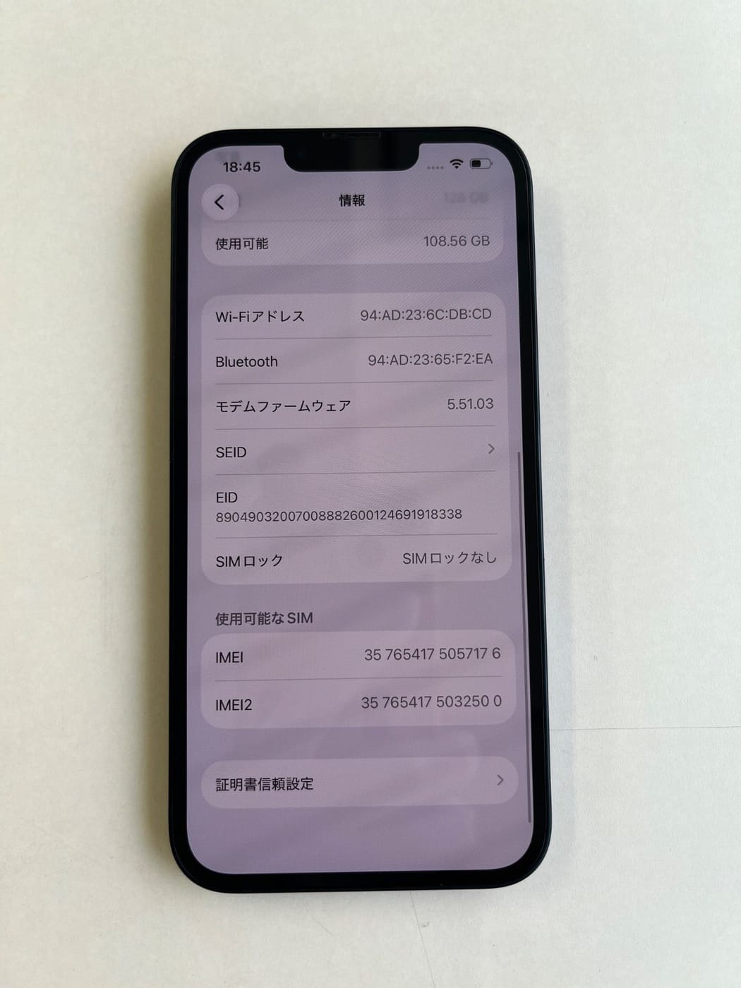 美品 iPhone 13 128GB ミッドナイト バッテリー85% MLNC3J/A - 7176 4