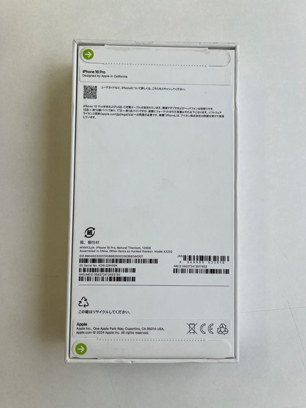 未開封 iPhone 16 Pro 128GB ナチュラルチタニウム バッテリー100% MYMY3J/A - 3194 2