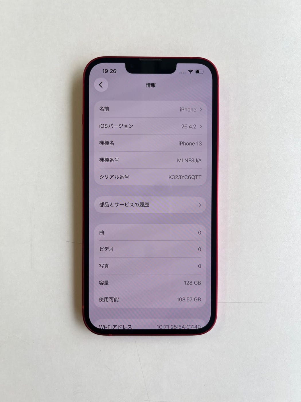 美品 iPhone 13 128GB プロダクトレッド バッテリー75% MLNF3J/A - 4733 3