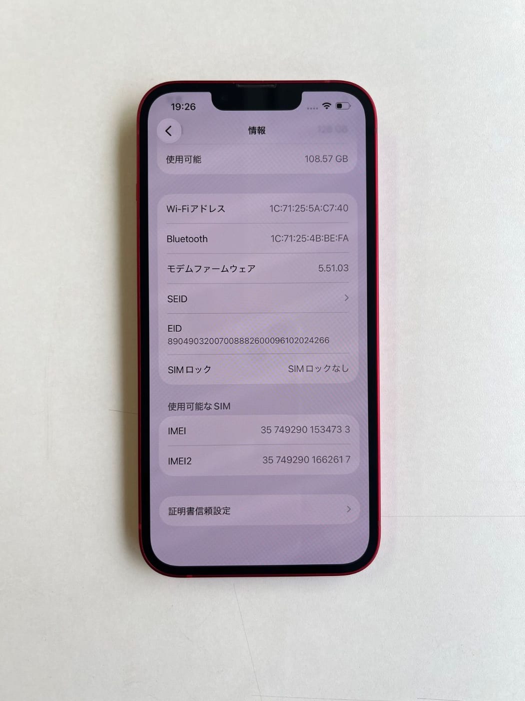 美品 iPhone 13 128GB プロダクトレッド バッテリー75% MLNF3J/A - 4733 4