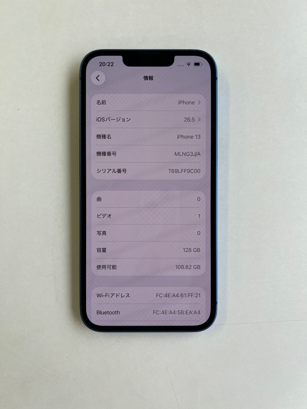 美品 iPhone 13 128GB ブルー バッテリー84% MLNG3J/A - 9336 4