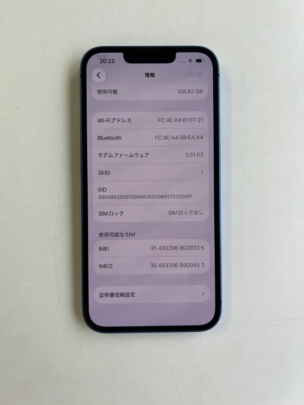 美品 iPhone 13 128GB ブルー バッテリー84% MLNG3J/A - 9336 5