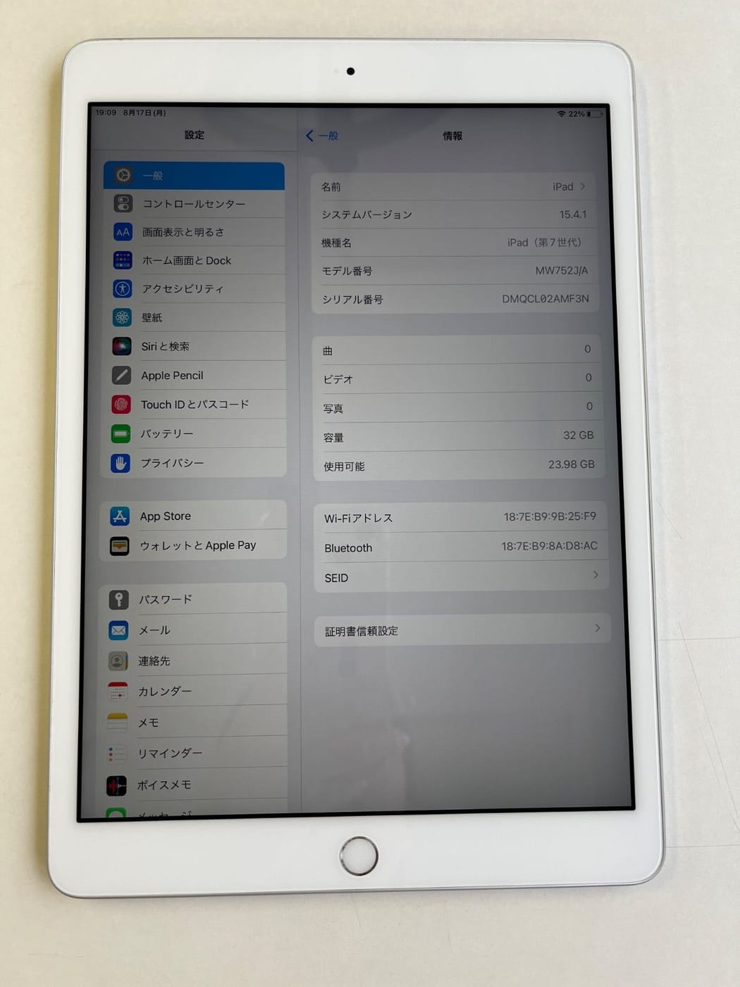 美品 iPad (第7世代) 32GB シルバー MW752J/A - F3N 3