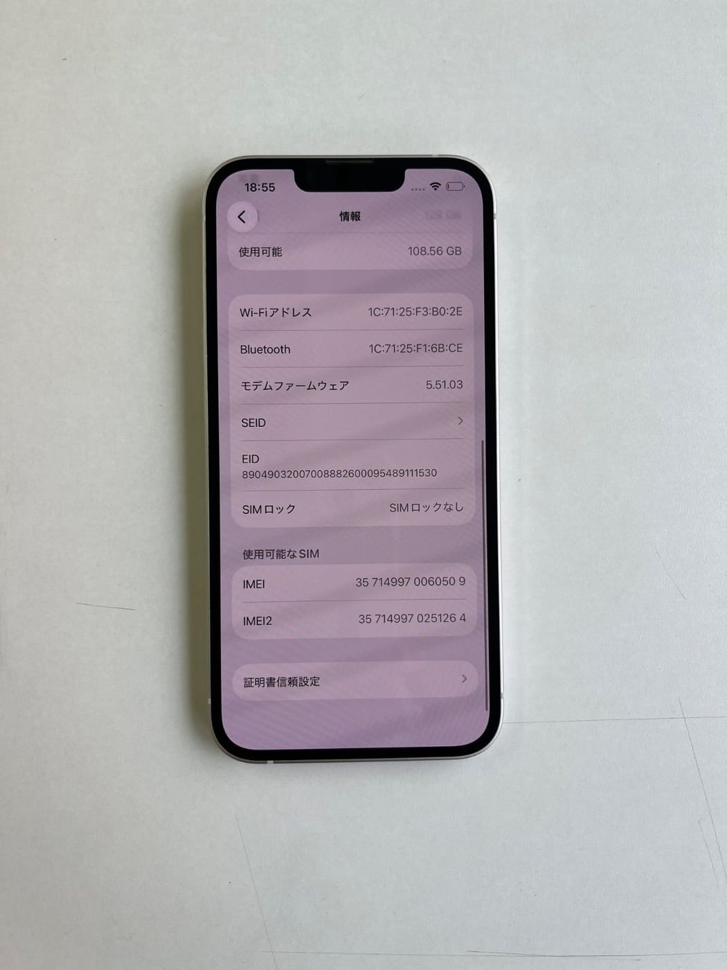 美品 iPhone 13 128GB スターライト バッテリー85% MLND3J/A - 0509 4