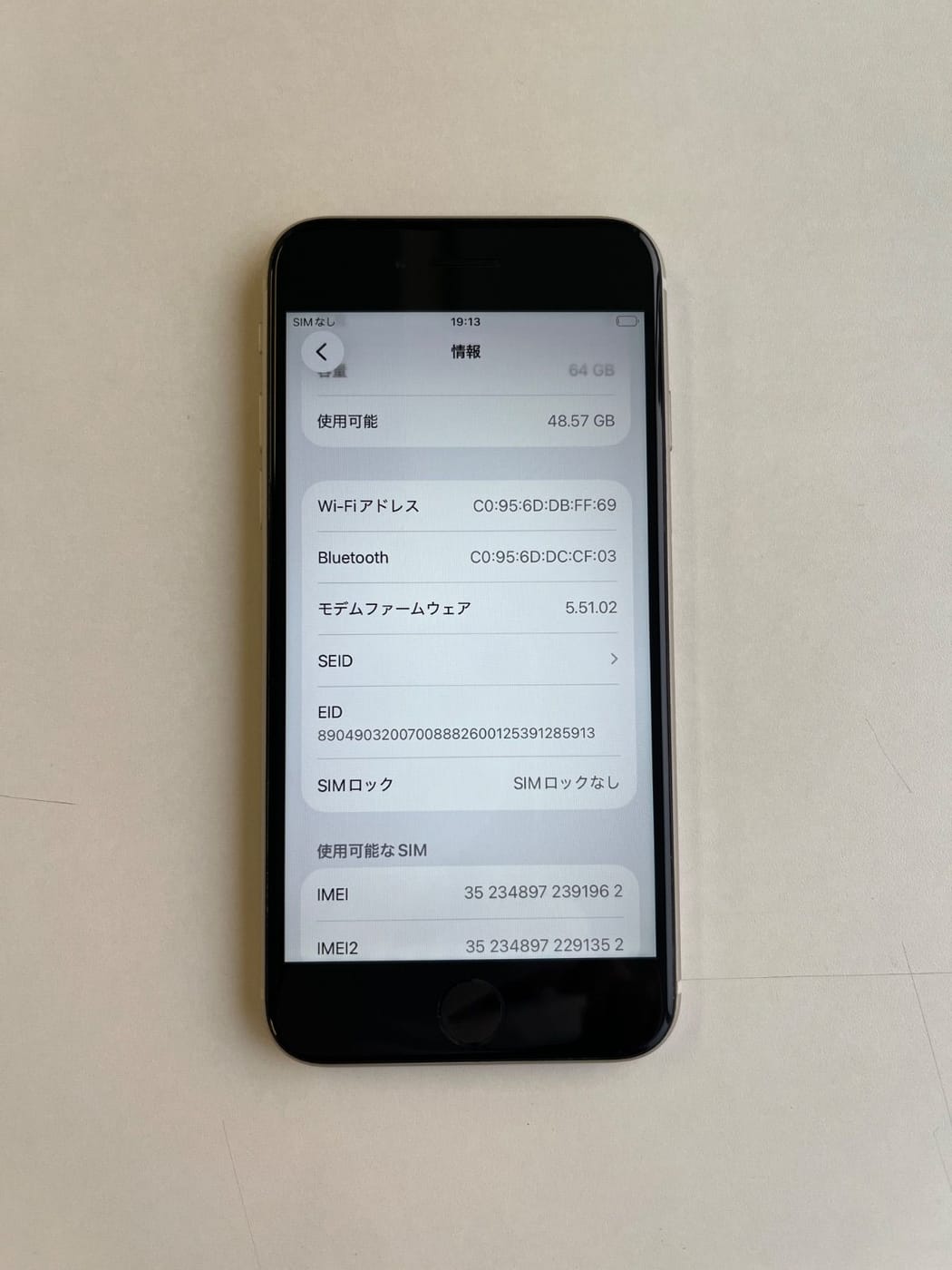 美品 iPhone SE (第3世代) 64GB スターライト バッテリー79% MMYD3J/A - 1962 4