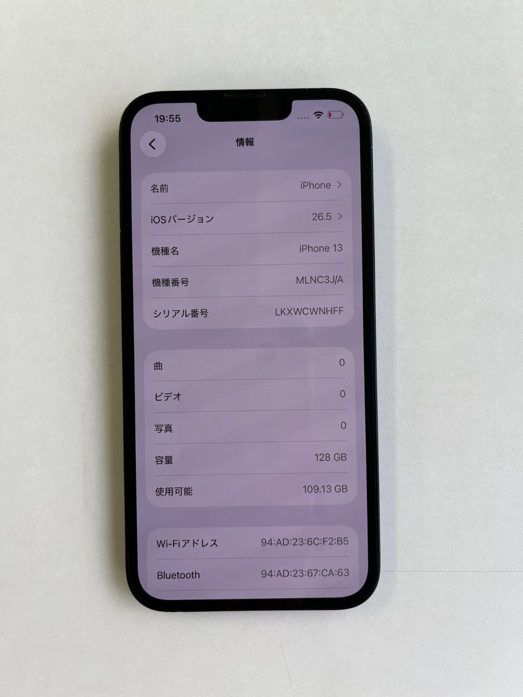 美品 iPhone 13 128GB ミッドナイト バッテリー84% MLNC3J/A - 5509 3