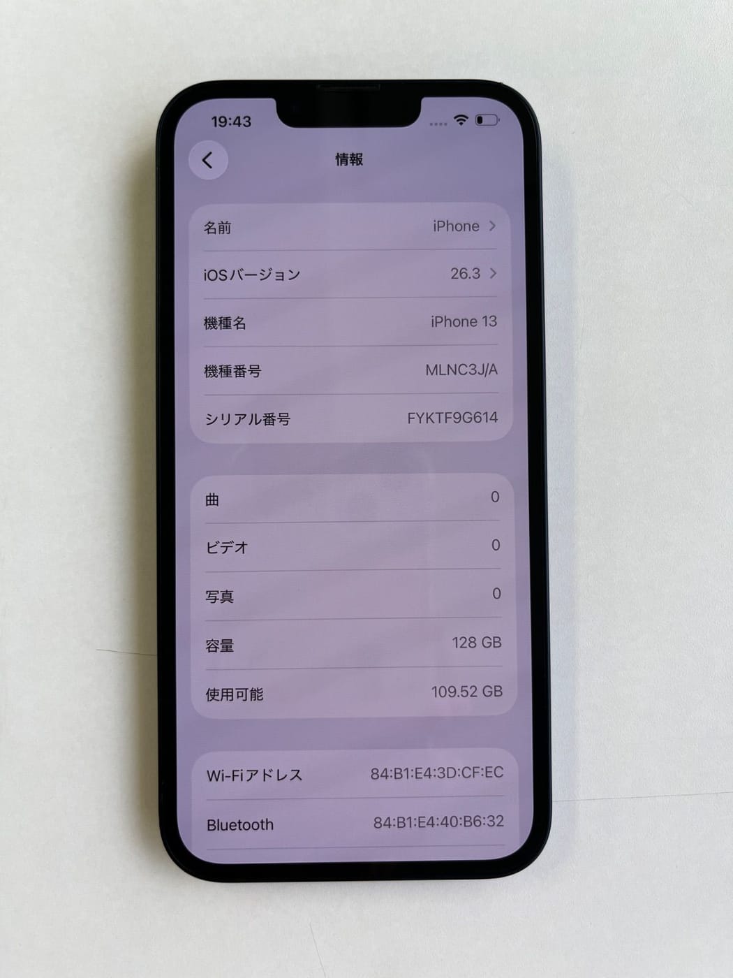 美品 iPhone 13 128GB ミッドナイト バッテリー84% MLNC3J/A - 7647 3