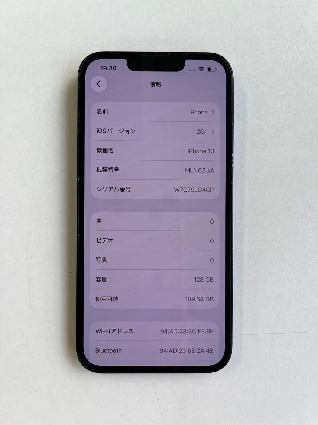 美品 iPhone 13 128GB ミッドナイト バッテリー83% MLNC3J/A - 6674 3