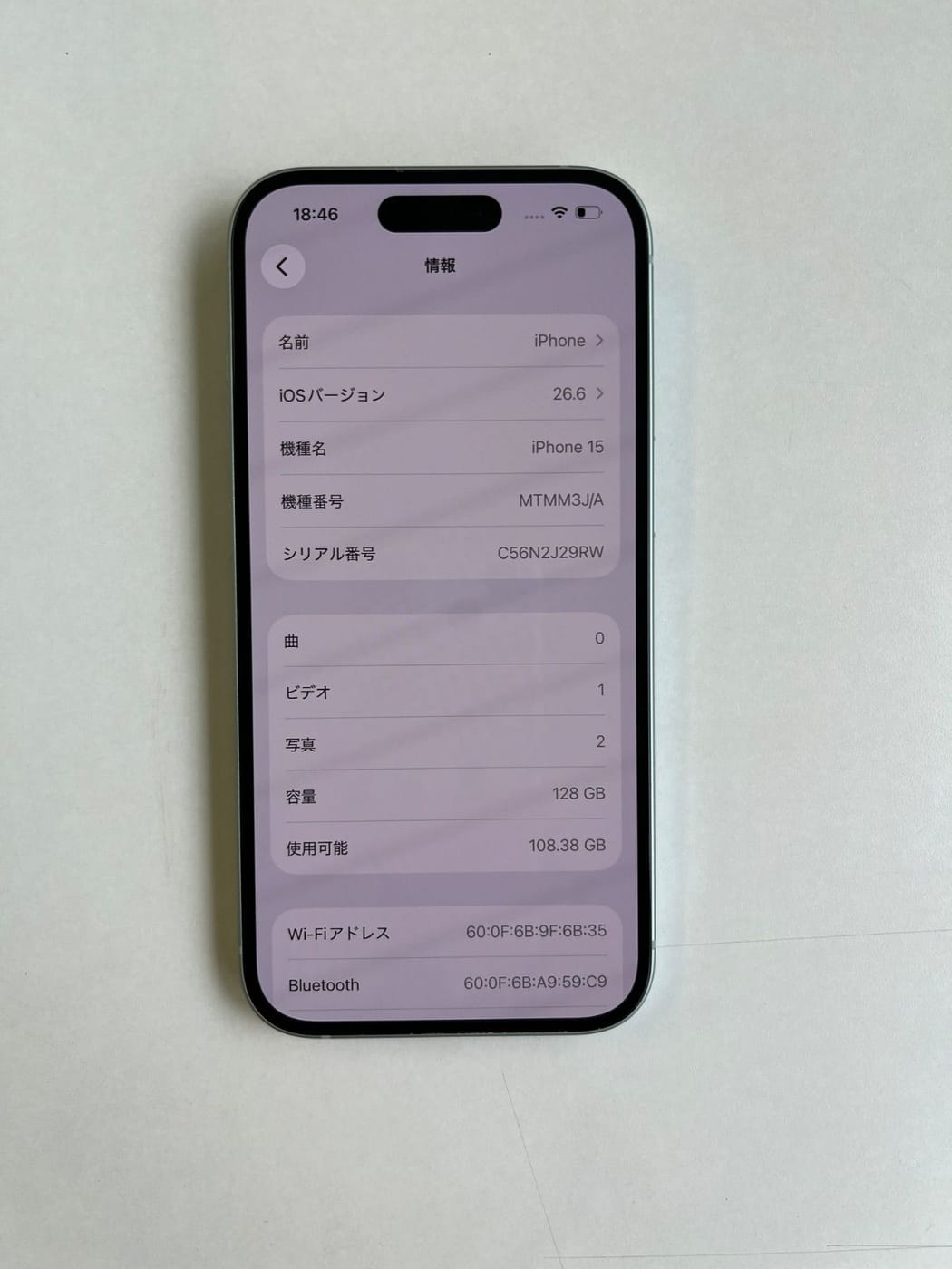 美品 iPhone 15 128GB グリーン バッテリー87% MTMM3J/A - 4398 5